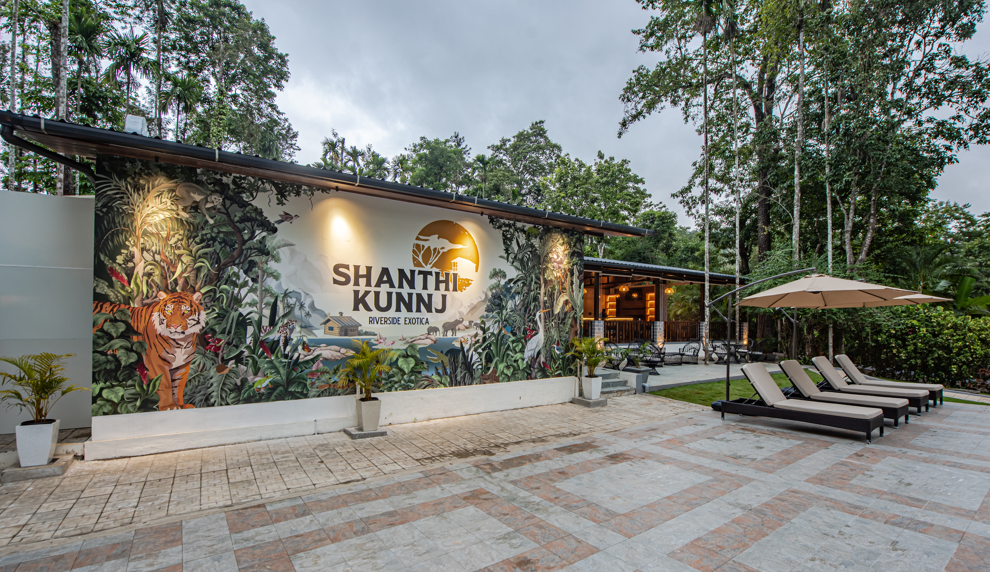 Shanthi Kunnj Riverside Exotica Chikmagalūr Εξωτερικό φωτογραφία